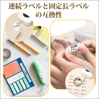 Phomemo D30 Label Writer, Smartphone Compatible, Label Printer, Label Pasting Machine, Seal Printer, Thermal Printer, Ultra Small, Bluetooth Connection, Label Printer Ranking...