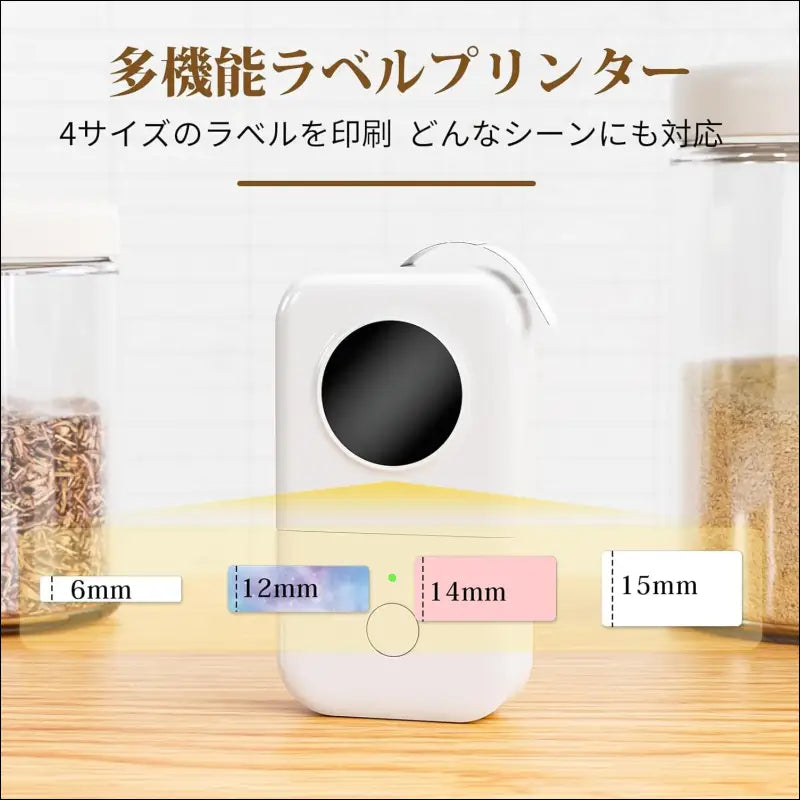 Phomemo D30 Label Writer, Smartphone Compatible, Label Printer, Label Pasting Machine, Seal Printer, Thermal Printer, Ultra Small, Bluetooth Connection, Label Printer Ranking...
