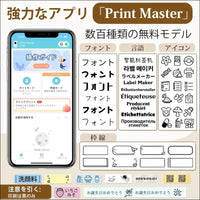 Phomemo D30 Label Writer, Smartphone Compatible, Label Printer, Label Pasting Machine, Seal Printer, Thermal Printer, Ultra Small, Bluetooth Connection, Label Printer Ranking...
