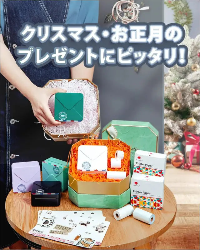 Phomemo M02S Mini Mobile Printer