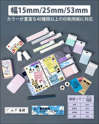 Phomemo M02S Mini Mobile Printer