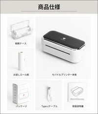 Phomemo M03 3.1" Mobile Photo Printer