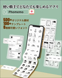 Phomemo M03 3.1" Mobile Photo Printer