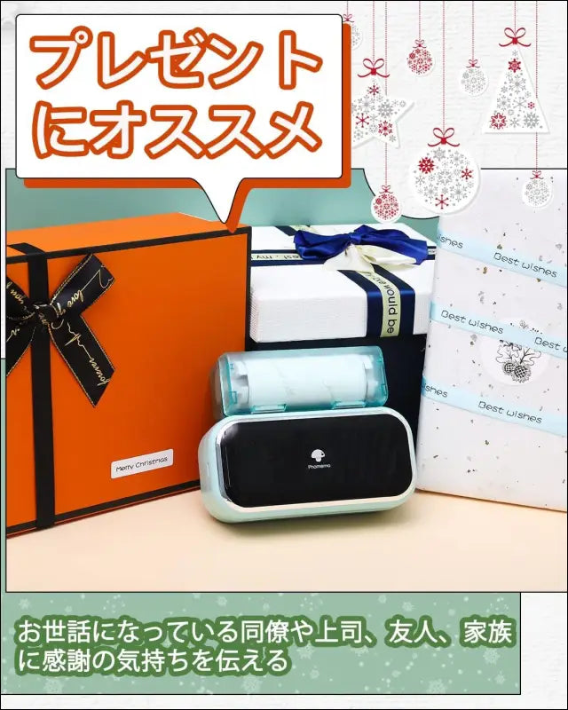 Phomemo M03 3.1" Mobile Photo Printer