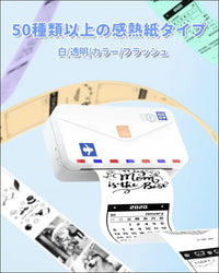 **"Phomemo M04AS Bluetooth Photo Printer"**