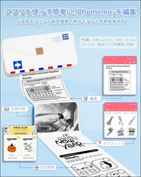**"Phomemo M04AS Bluetooth Photo Printer"**