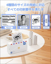 **"Phomemo M04AS Bluetooth Photo Printer"**