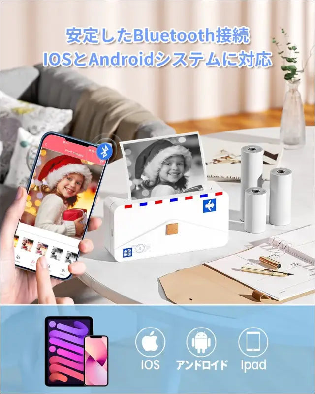 **"Phomemo M04AS Bluetooth Photo Printer"**