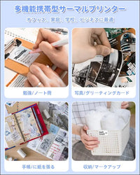 **"Phomemo M04AS Bluetooth Photo Printer"**