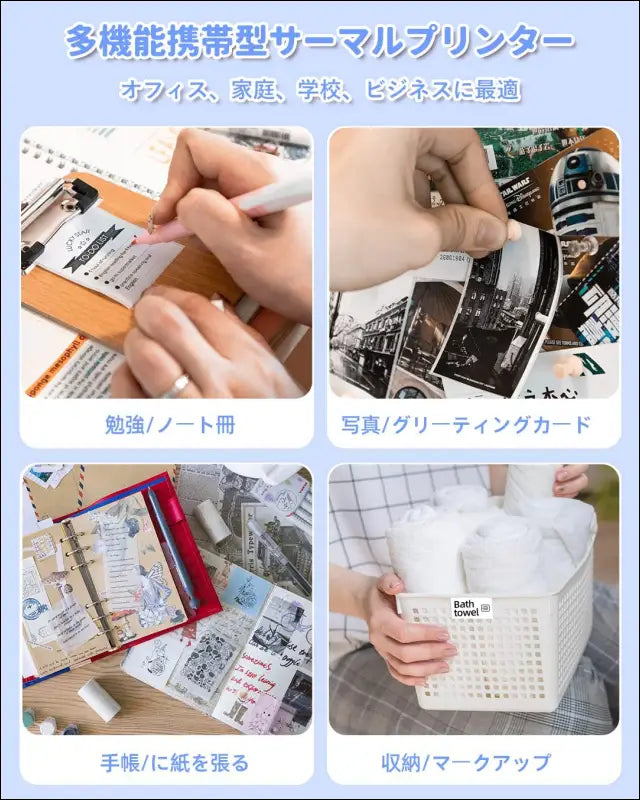 **"Phomemo M04AS Bluetooth Photo Printer"**