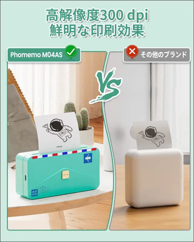 Phomemo M04AS Compact Thermal Printer for Sticky Notes and Photos