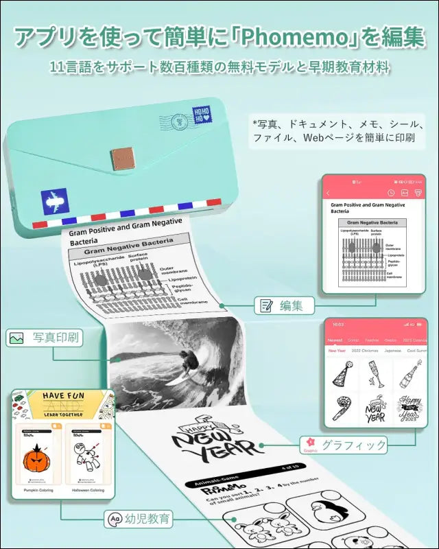 Phomemo M04AS Compact Thermal Printer for Sticky Notes and Photos