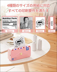 Phomemo M04AS Compact Thermal Printer for Sticky Notes and Photos