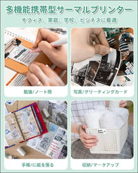 Phomemo M04AS Compact Thermal Printer for Sticky Notes and Photos