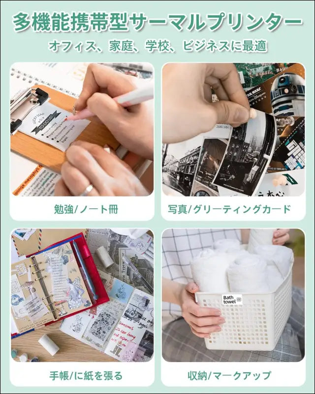 Phomemo M04AS Compact Thermal Printer for Sticky Notes and Photos