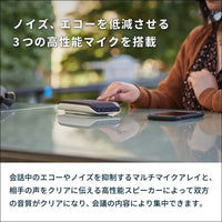 Poly Sync 20-M USB/Bluetooth Speakerphone
