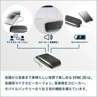 Poly Sync 20-M USB/Bluetooth Speakerphone