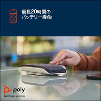 Poly Sync 20-M USB/Bluetooth Speakerphone