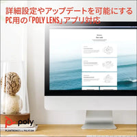 Poly Sync 20-M USB/Bluetooth Speakerphone