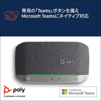 Poly Sync 20-M USB/Bluetooth Speakerphone