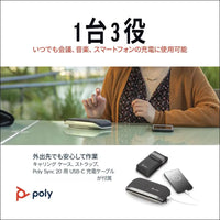 * "Poly Sync 20 USB-C Portable Speakerphone