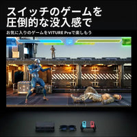 Pro Mobile Dock Compatible with PlayStation, Co-op Stream & Play, Supports 2D/3D Content, Fits Switch, Handheld Gaming Consoles, Fire TV, HDMI Devices, for USB-C Display & XR/AR Glasses