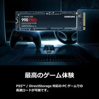 Samsung 990 PRO 2TB PCIe Gen 4.0 x4 (Maximum Transfer Rate 7,450MB/s) NVMe M.2 (2280) Internal SSD MZ-V9P2T0B-IT/EC