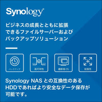 Synology HAT3300-6T [6TB 3.5" SATA 5,400 RPM/NAS Grade HDD (MTTF1 Million Hours) / 3 Year Warranty] Domestic Authorized Dealer Field Lake Product