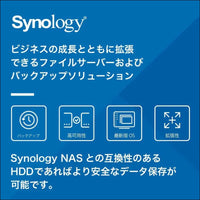 Synology HAT3300-6T [6TB 3.5" SATA 5,400 RPM/NAS Grade HDD (MTTF1 Million Hours) / 3 Year Warranty] Domestic Authorized Dealer Field Lake Product