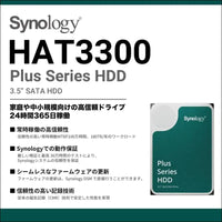 Synology HAT3300-6T [6TB 3.5" SATA 5,400 RPM/NAS Grade HDD (MTTF1 Million Hours) / 3 Year Warranty] Domestic Authorized Dealer Field Lake Product