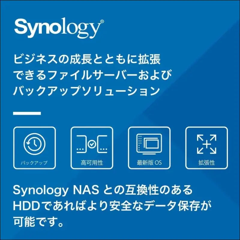 Synology HAT3300-6T [6TB 3.5" SATA 5,400 RPM/NAS Grade HDD (MTTF1 Million Hours) / 3 Year Warranty] Domestic Authorized Dealer Field Lake Product