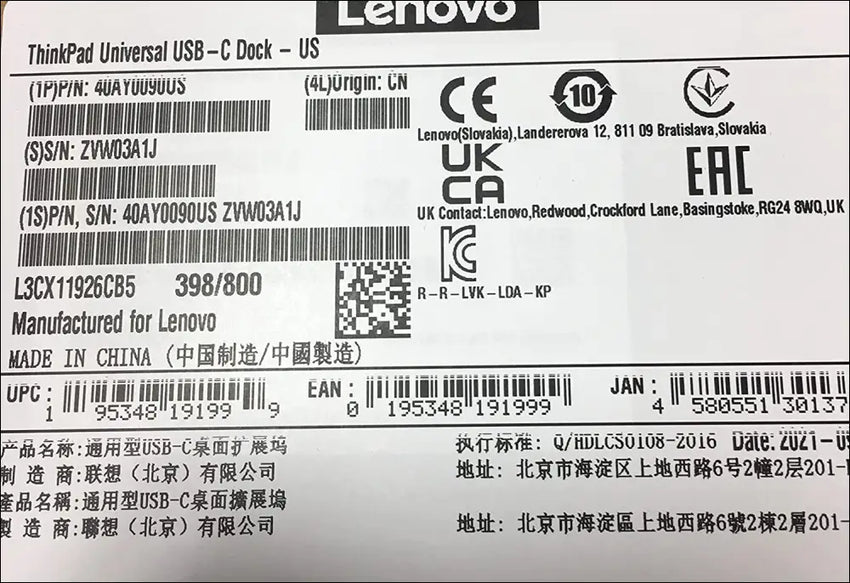 ThinkPad Universal USB-C Dock - 40AY0090