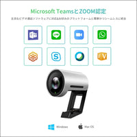Yealink 4K Room Webcam