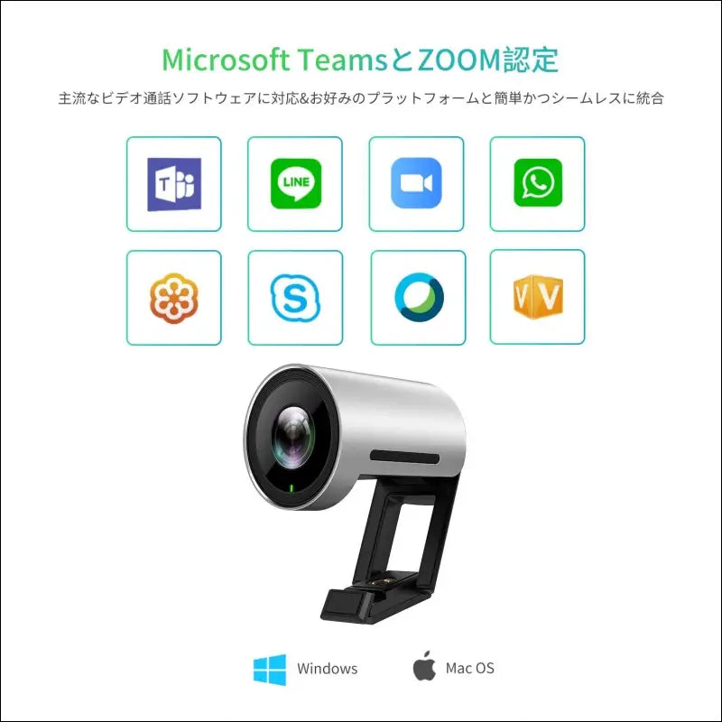 Yealink 4K Room Webcam