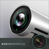 Yealink 4K Room Webcam