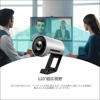 Yealink 4K Room Webcam