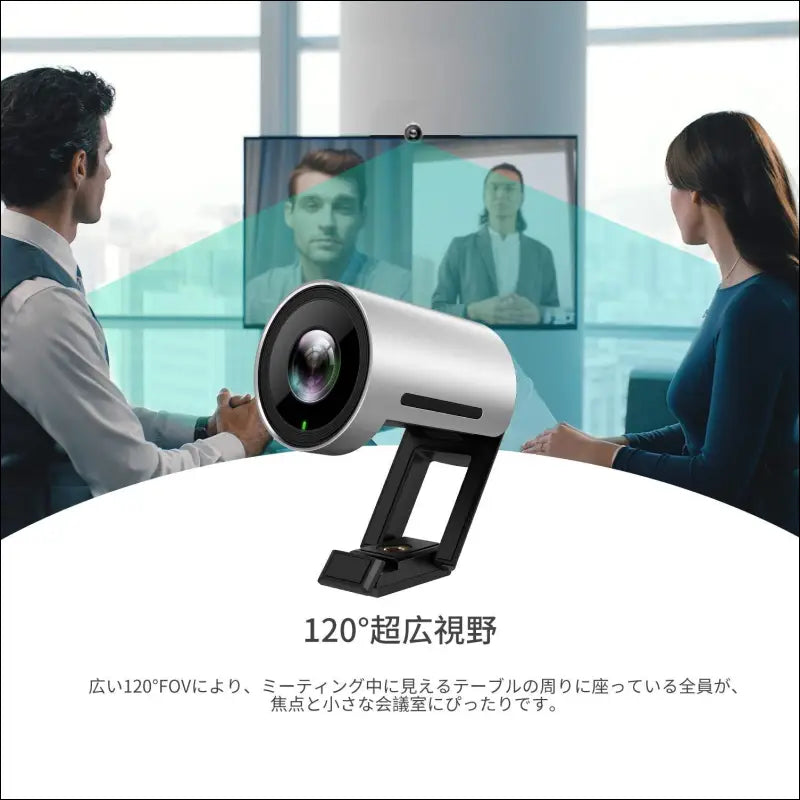 Yealink 4K Room Webcam