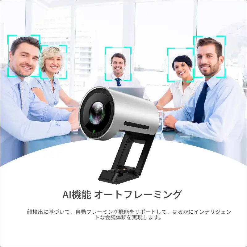 Yealink 4K Room Webcam