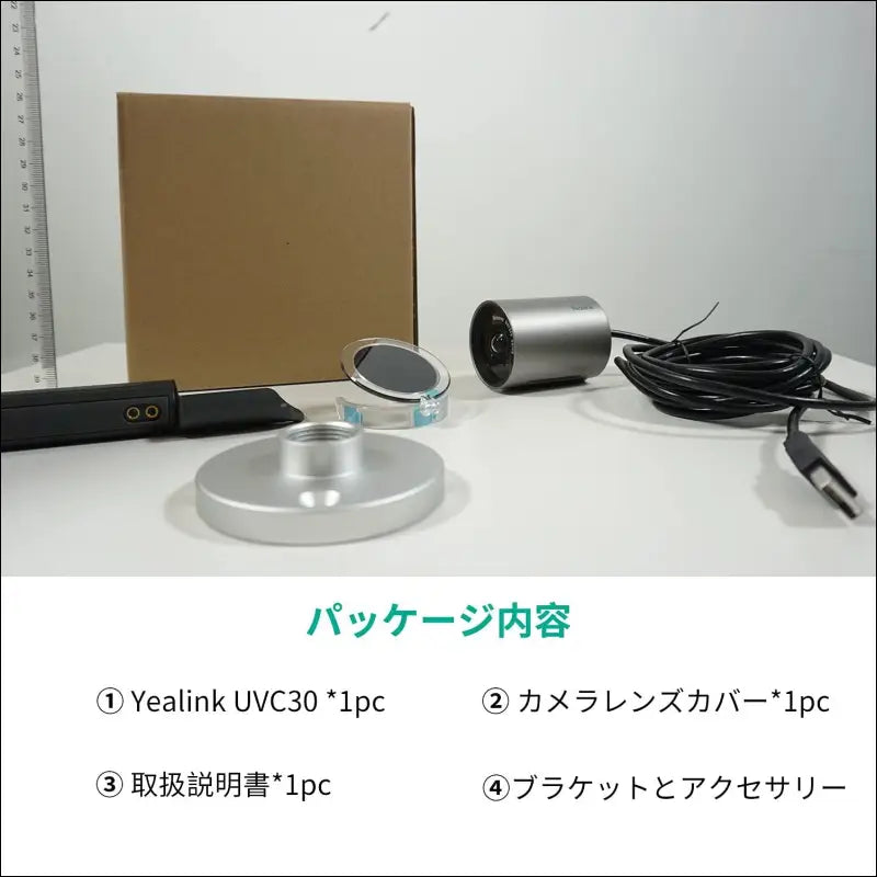 Yealink 4K Room Webcam